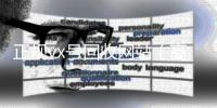  正规vx号回收网站（高价回收vx号24小时回收）